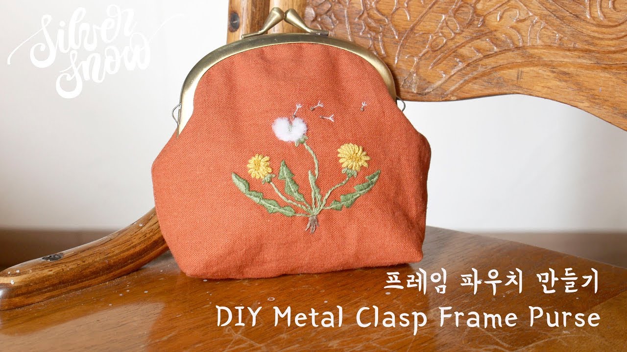 [프랑스 자수 Basic+] 프레임 파우치 만들기