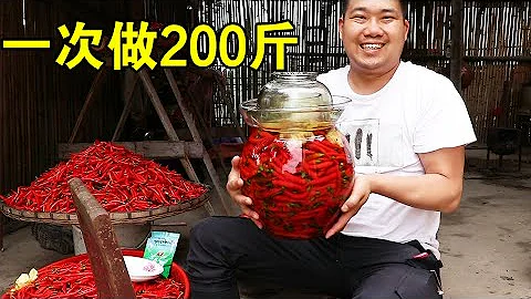 湖南人教你做“正宗的泡椒”，掌握关键的一点，放一年不坏也不烂【小农乡】 - 天天要闻