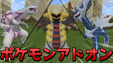 マイクラpeアドオン Mp3 マイクラpeアドオン Mp3