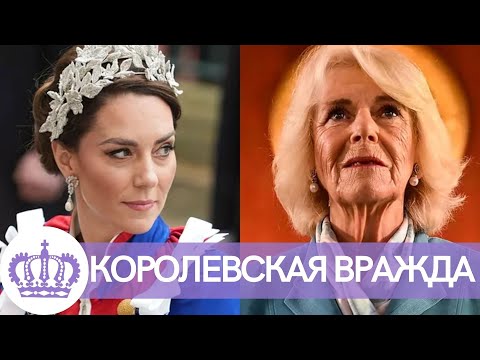 Видео: Можно ли Камиллу назвать королевой?