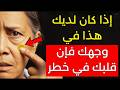 A Cardiologist S Warning If You Have These 7 Signs Do Not Ignore Them 