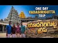 One Day Trip Hyderabad to Yadagirigutta Full vlog video #yadadri #laxminarasimhaswamy Friends Trip 😍