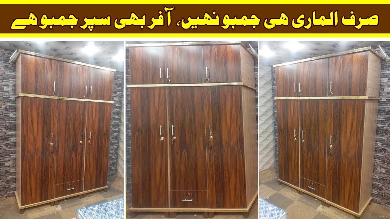 Jumbo Bridal Almirah in Karachi Karimabad Furniture Market Wedding Bridal Furniture in