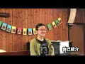 YICS 2018 Spring Camp