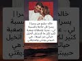 خالد سليم عن يسرا يسرا كل حاجة بالنسبة لي