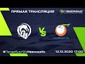 Петербург 04 — Невская Ко | Чемпионат 2020/21 | 12.12.2020