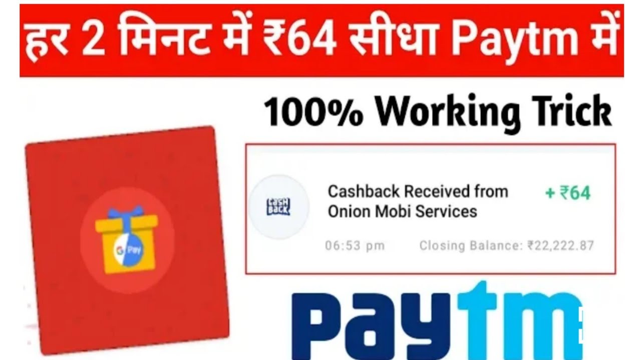 #Paytm_new_add_money_code Paytm Latest Add Mqoney Promo Codes| Paytm ...