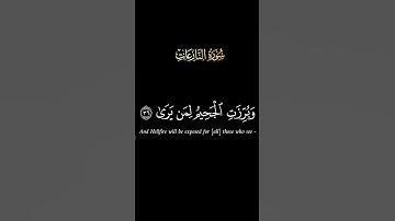 كروما سورة النّازعات ج6#سعد_الغامدي #الصلاة#دعاء#آيات#اكسبلور#مسلم# #الجزائر#قرآن #الجمعة#رمضان#لايك