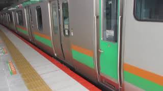 【小田原～高崎間各駅停車】上野東京ライン高崎線直通普通高崎行きE231系近郊型U4編成(機器更新車)+U507編成(機器更新車)15両　川崎駅発車