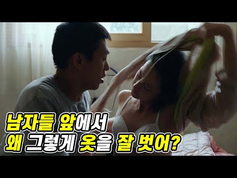 지금의 청춘을 장르로 표현하자면 아마도 미스터리 범죄 스릴러 