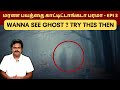     epi 3  wanna see ghost   filmi craft corner