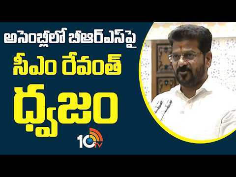Cm Revanth Reddy Comments On Harishrao and KTR | Ponguleti Srinivasareddy Company | 10TV News - 10TVNEWSTELUGU