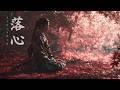 RAKUSHIN（落心）— Japanese Zen Music in Falling Heart Stillness