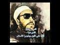 عبد الحميد كشك الدرس 24 الشيوعية الرد علي الذين يهاجموا الاسلام 