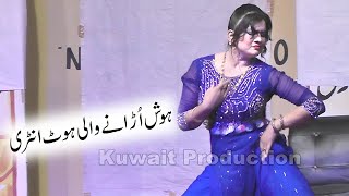 Amjad Toti Comedy Punjabi Stage Drama Entertainment Kuwait Production Hd 2021