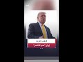 بعد نشر بيانات على منصته تروث سوشيال ترمب حرب إيران هي الأقصر مقارنة بـ7 حروب أميركية أخرى