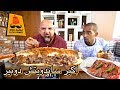 تحدي اكبر ساندويتش دونير في السعودية 🥖 Largest Doner Sandwish in Saudi