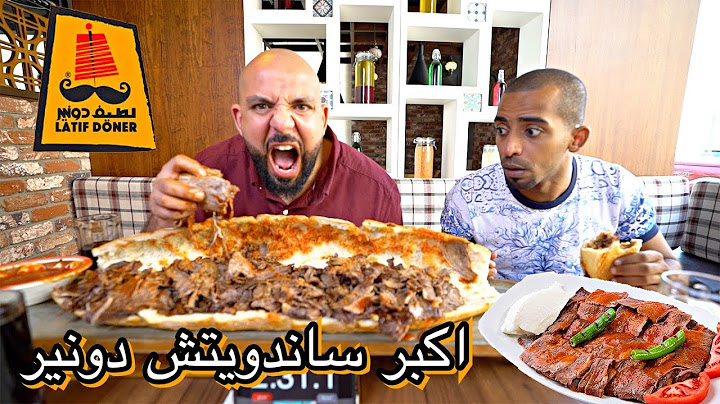 تحدي اكبر ساندويتش دونير في السعودية 🥖 Largest Doner Sandwish in Saudi
