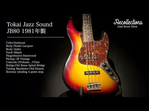 国産 ジャズベース ジャパンビンテージ ジャンク hqdefault.jpg