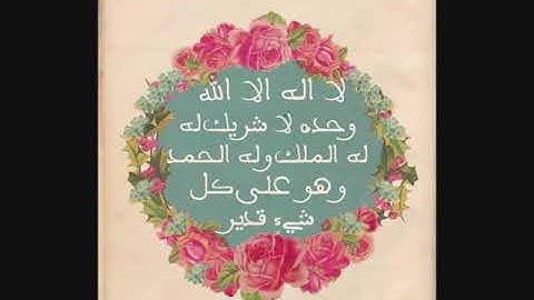 الباقيات الصالحات - سورة الكهف - للقارئ الشيخ عبدالرحمن المسعودى