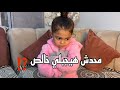 ينفع اللي حصل فيا ده بسببكم وبسبب چوچا