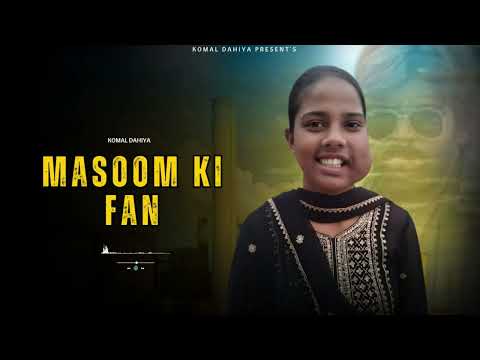 Masoom Ki Fan Official Song Komal Dahiya Latest New Haryanvi Song 2025