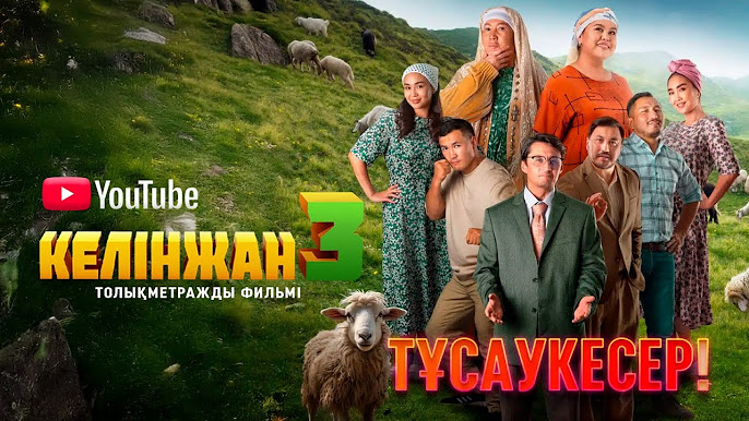 Мұсылмандық арман кітабы: секс