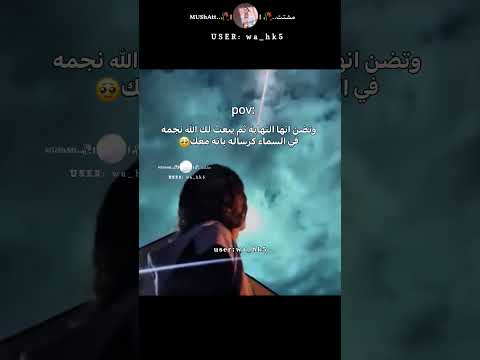 وتضن انها النهاية ثم يبعث لك الله نجمه في السماء اكسبلور  اضافات تصميمي حزن كتاباتي 