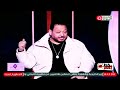 احنا الجيل اللي اتظلم    المطرب احمد العيسوي يخرج عن صمته حالتي