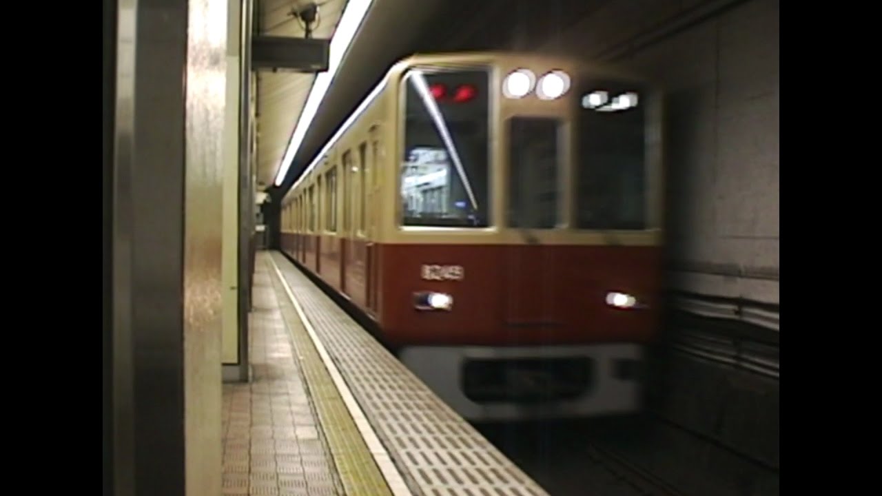 阪神電車 春日野道駅 1998.11.21
