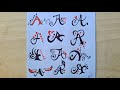 A Letter Tattoo Drawing || How To Draw A Letter Design Using Pen || Beginners Drawing Tutorial