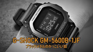 オールブラックは非常にカッコイイです GM 5600B 1JF ブラック メタル