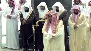 تلاوة من سورة آل عمران صلاة التراويح ليلة 4 رمضان 1446هـ فضيلة الشيخ د.الوليد الشمسان حفظه الله