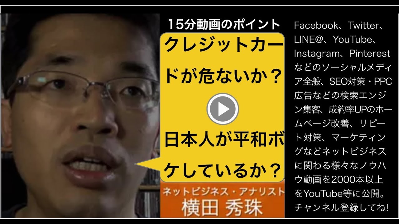 実店舗でクレジットカード決済の際に危険すぎる3つのシーン