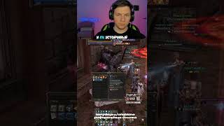 SCRYDE X АБУС С 79 ЛВЛ ?! ЧТО ЭТО!?#SCRYDE #скрайд #shorts