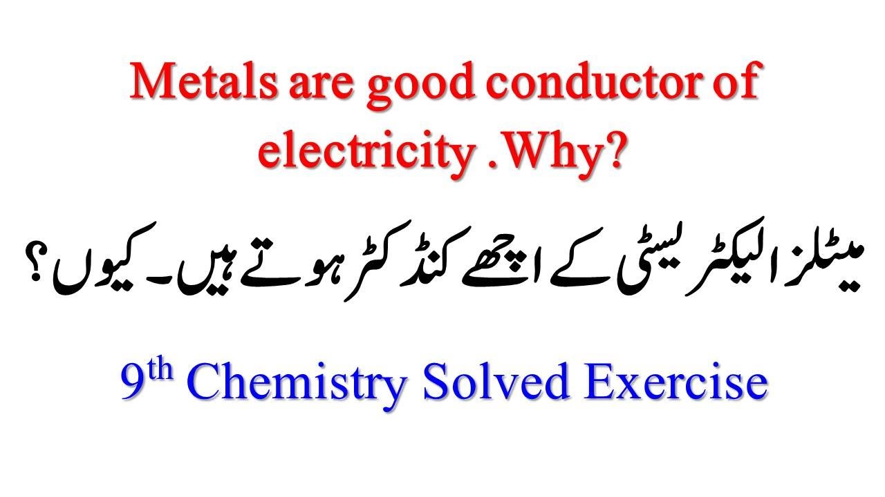 Metals are good conductor of electricity .Why ? 9th chemistry solved