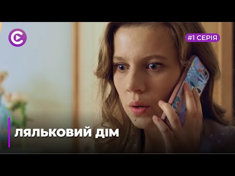 Смотреть украинские сериалы 2016 2017 года новинки которые уже вышли