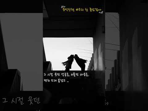 👉👉 풀버전은 바로 위 ▶ 버튼👈👈               #8090 #8090노래모음 #싸이월드 #90년대노래모음 #싸이월드 #2000년대노래모음 #위로 #발라드 #발라드모음