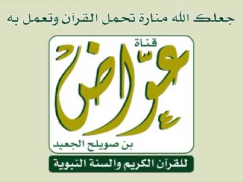 064 سورة التغابن ـ عبدالله كامل 