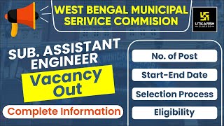 WBMSC Recruitment 2023 | Civil Engineering | No. of Post & Complete Details | Anil Sir & Mahesh Sir