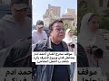 موقف محرج الفنان أحمد آدم يتجاهل فنان ويروح لأشرف زكي شاهد رد الفعل المفاجئ جديد