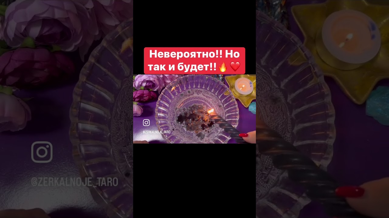 🔥НЕВЕРОЯТНО! НО ТАК И БУДЕТ! 🔥