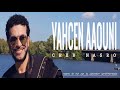 Cheb Nasro Yahcen Aaouni Ll الشاب نصرو يحسن عوني 