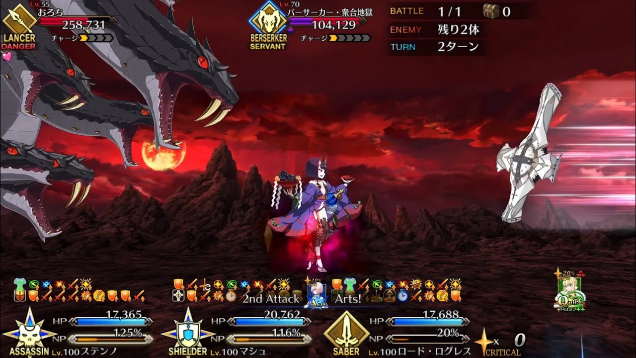 FGO OST]エミヤ~無元の剣製~ / Emiya ~Unalloyed Blade Works~ - 村正
