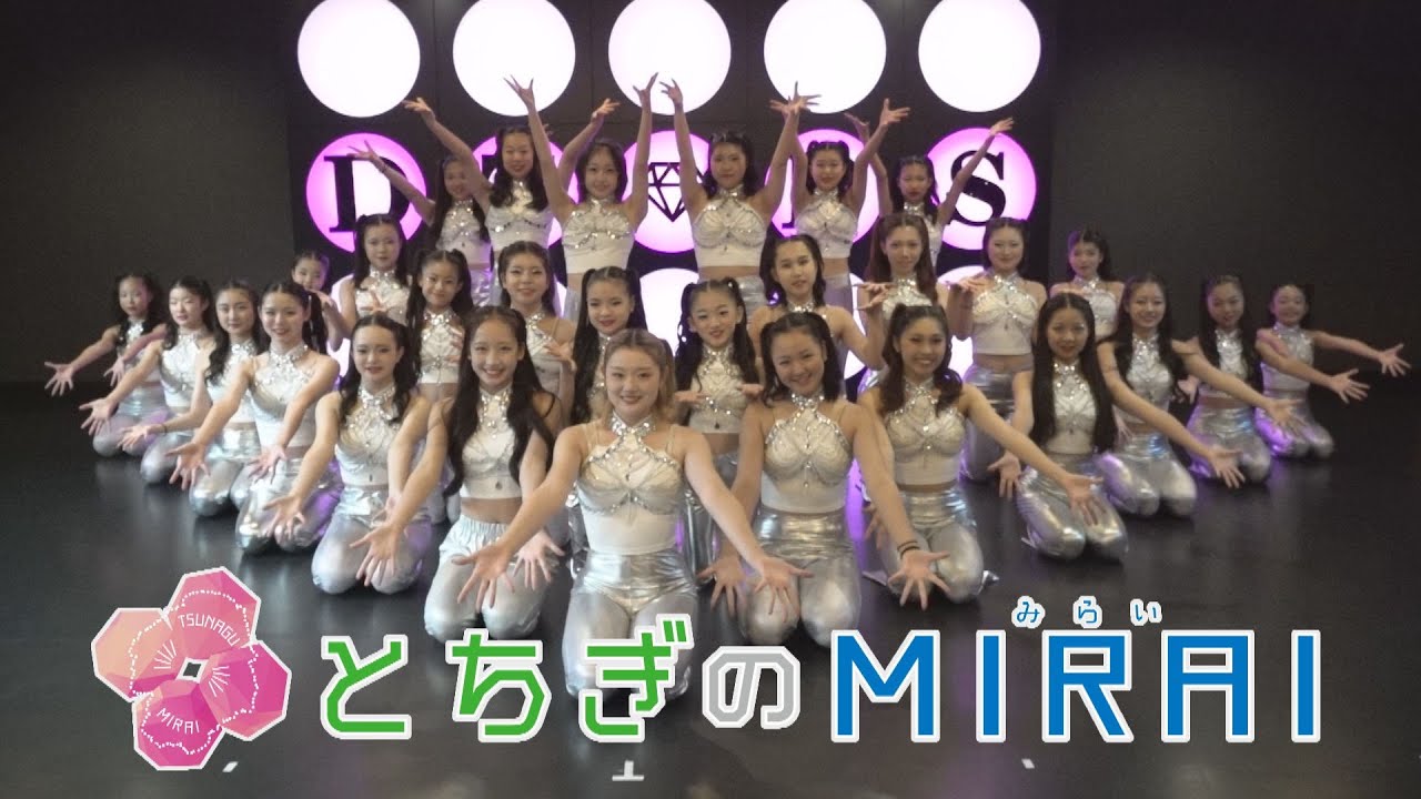 Prefectural Citizen Support Series #79: Dream Treasure Dance