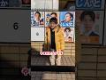 【衆院選】演説！立候補者になりきり政治ファン５歳男児！