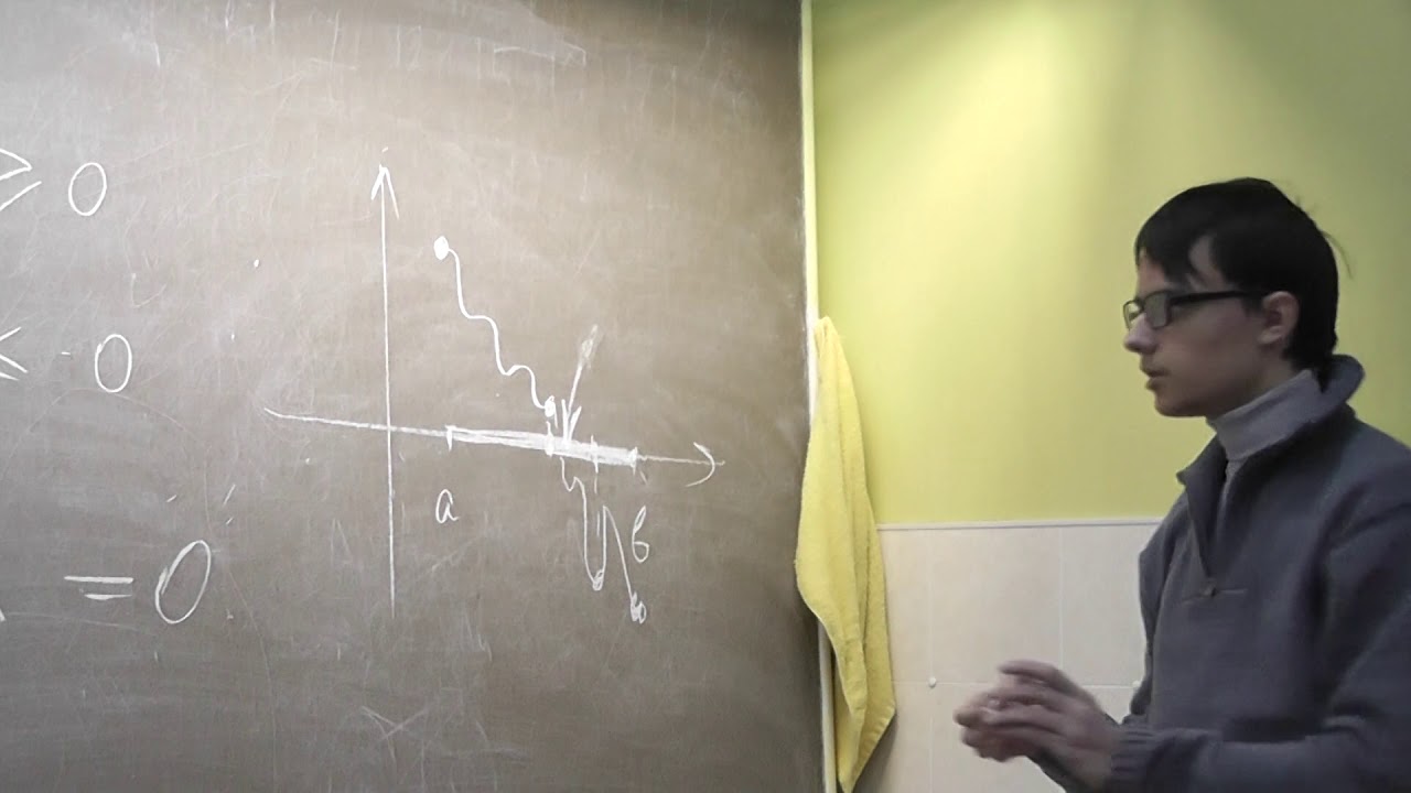 16 Теорема о промежуточных значениях