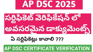 👉What documents are required for DSC certificate verification👈#apdsc2025 #apdsccertificate verifi...