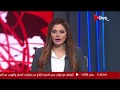 ترامب روسيا والصين والاتحاد الأوروبي أعداء