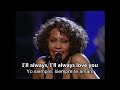 ♥ I Will Always Love You ♥ Siempre Te Amaré ~ Whitney Houston - subtitulada en inglés y español